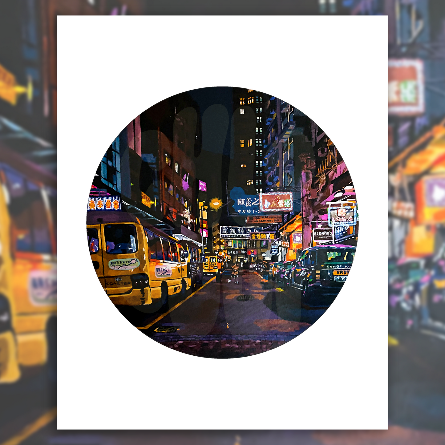 City Night Art Print